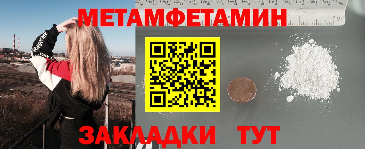 Амфетамин  АМФЕТАМИН 98%  Вход с VPN  Кинель 
