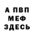 Метадон VHQ Dissimilate