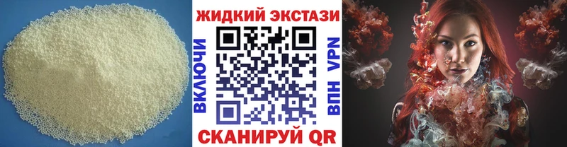 БУТИРАТ буратино  закладки  Кинель 