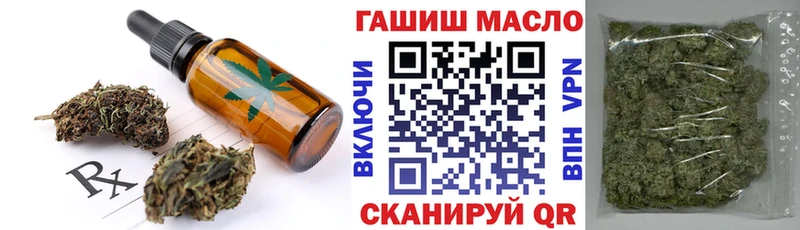hydra вход  Кинель  Canna-Cookies конопля 
