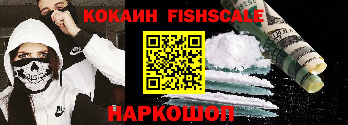 КОКАИН 99% Кинель