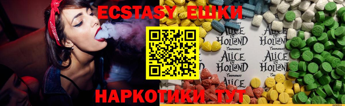 ЭКСТАЗИ Punisher Кинель