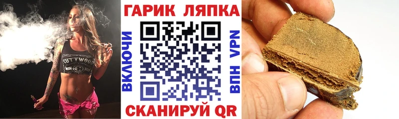 Гашиш гашик  Кинель 