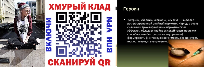 ГЕРОИН афганец  Кинель 