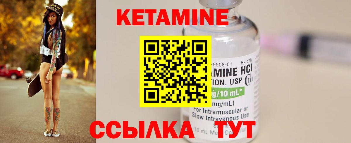 Кинель  КЕТАМИН ketamine  кракен как войти  Вход с VPN  КЕТАМИН ketamine 