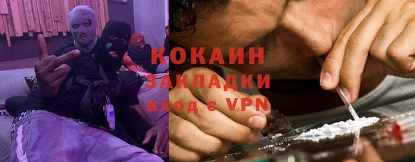 кокаин колумбия Краснотурьинск