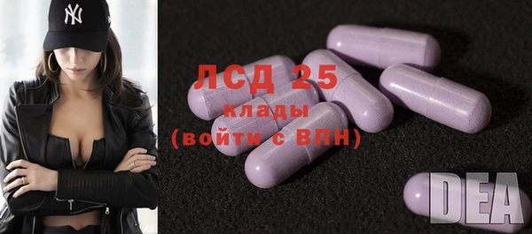 героин Арсеньев