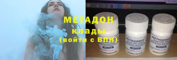 героин Арсеньев