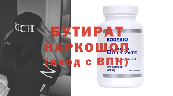 героин Арсеньев