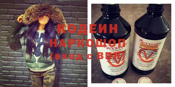 героин Арсеньев