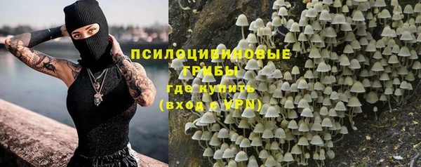 героин Арсеньев