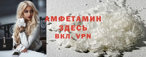 молекула духа Краснослободск