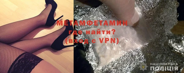 кокаин колумбия Армянск