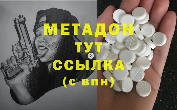 кокаин колумбия Армянск
