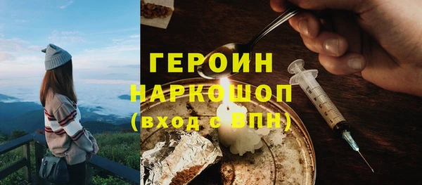 героин Арсеньев