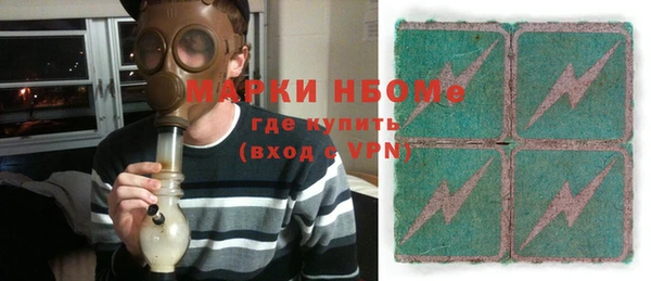амфетамин Балабаново