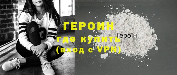 кокаин колумбия Армянск