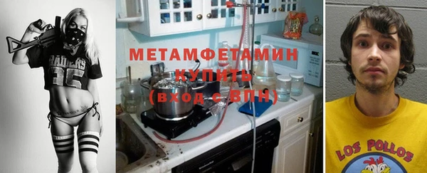 мескалин Елабуга