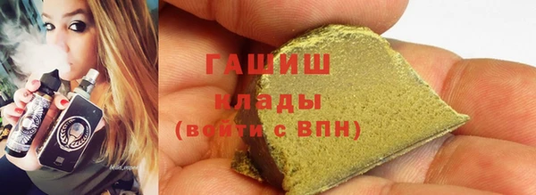 героин Арсеньев