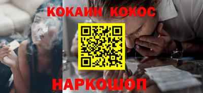 прущий лед Конаково