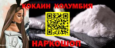 прущий лед Конаково