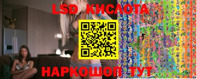 прущий лед Конаково