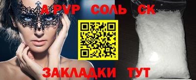 прущий лед Конаково