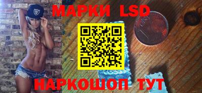прущий лед Конаково