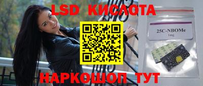 прущий лед Конаково