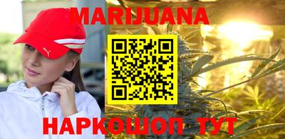 марихуана Коммунар