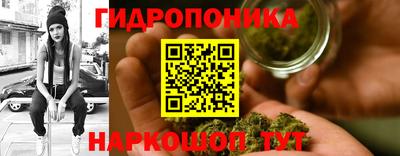 марихуана Коммунар