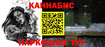марихуана Коммунар