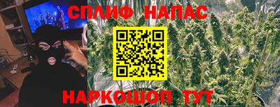 марихуана Коммунар