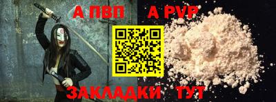 прущий лед Конаково