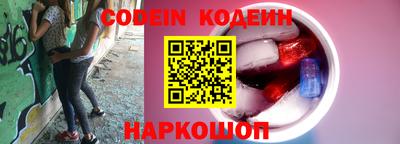прущий лед Конаково