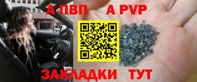 прущий лед Конаково