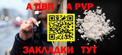 прущий лед Конаково