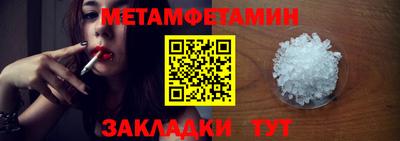 прущий лед Конаково