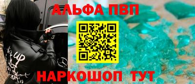 прущий лед Конаково