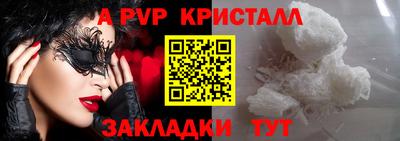 мдпв Комсомольск-на-Амуре