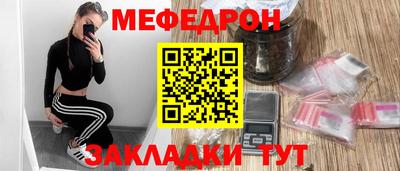 прущий лед Конаково