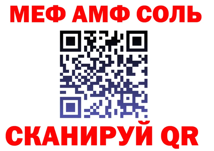 АМФ Розовый зеркало маркетплейс KRAKEN Кинель