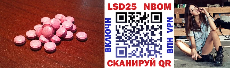 Лсд 25 экстази ecstasy  мега рабочий сайт  Кинель 