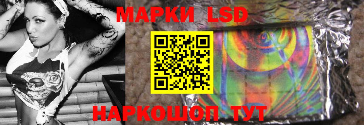 Лсд 25 экстази ecstasy Кинель