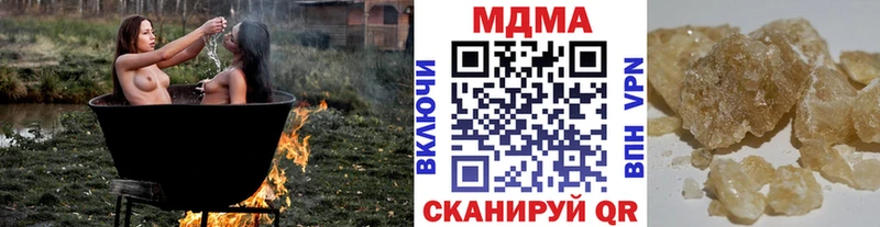 МДМА VHQ  Кинель 