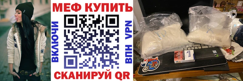 площадка состав  Кинель  Мефедрон кристаллы 