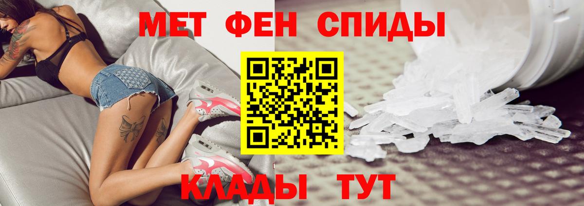 Кинель  Метамфетамин кристалл  Метамфетамин  Вход с VPN 