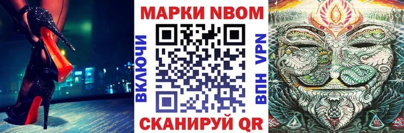 кракен ТОР  Кинель  Марки N-bome 1500мкг 