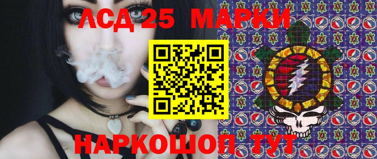 Марки NBOMe 1,8мг  Марки N-bome  Кинель  Марки NBOMe 1,8мг  Вход с VPN 