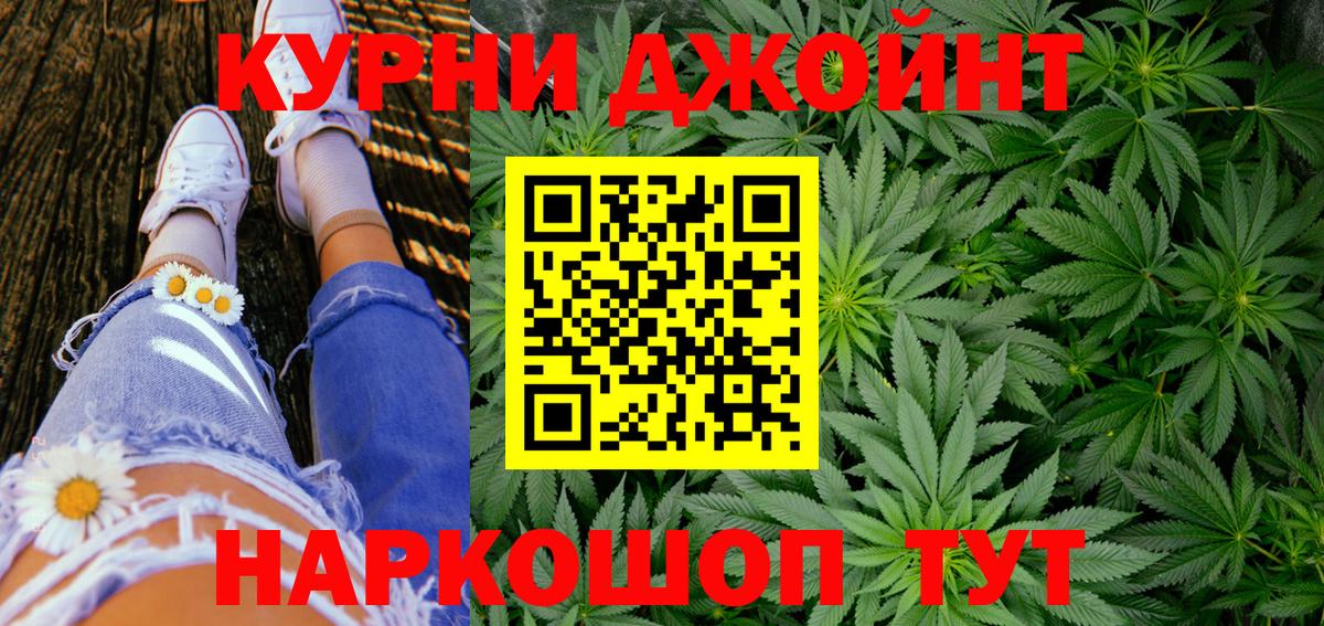 Канабис OG Kush Кинель